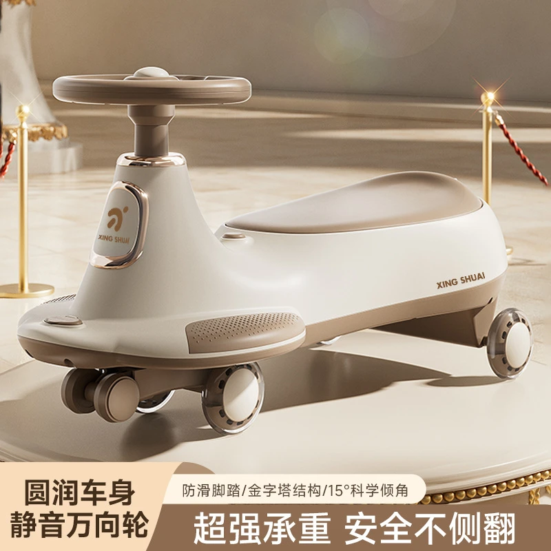 儿童扭扭车1-3-6岁万向轮摇摆妞妞车带音乐灯光静音轮