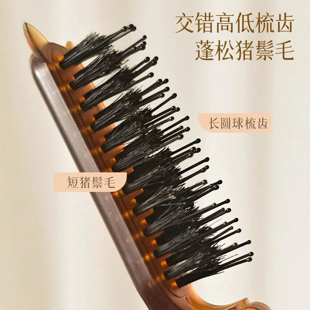 猪鬃毛梳子可折叠便携直发卷发两用抚平毛躁随身顺发梳头皮按摩梳