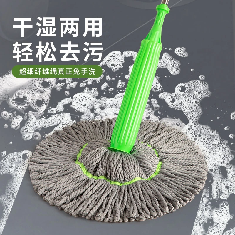 新升级竹纤维加厚套筒一秒脱水超大拖头立式收纳一推拖把吸水去污
