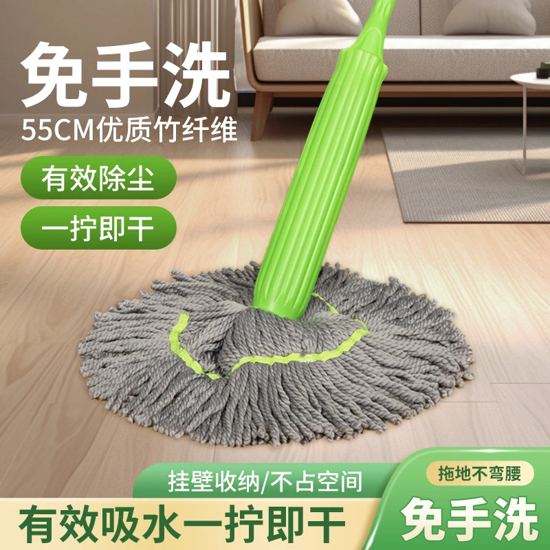 第六代升级款拖把加厚套筒一秒脱水竹纤维超大拖头立式免手洗吸水