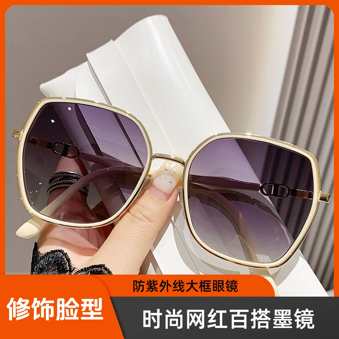 【深港澳甄选】时尚网红百搭墨镜女防紫外线大框眼镜大脸显瘦太阳镜
