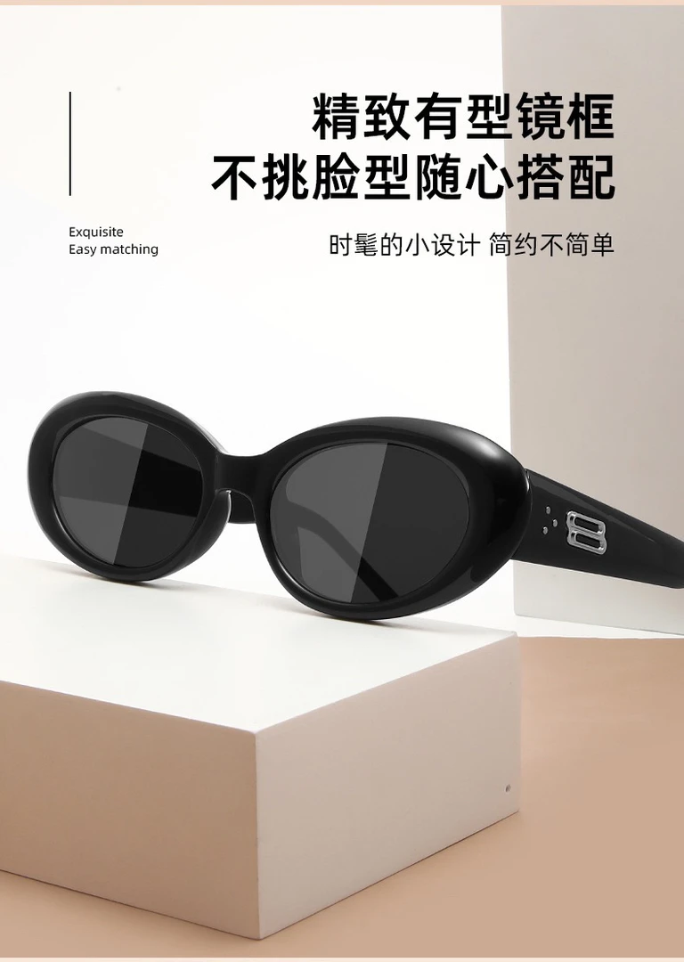 2024新款韩版猫眼时尚复古个性网红女士墨镜简约百搭街拍潮流