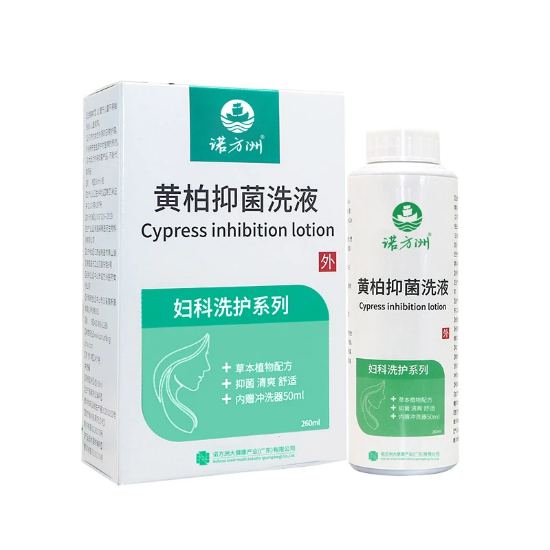 诺方洲黄柏抑菌洗液妇科洗液女性私处日常护理洗液清凉舒适260ml