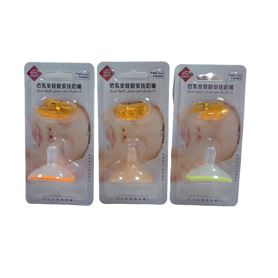 Anamihri阿娜美热仿乳全硅胶安抚奶嘴（AN2010）