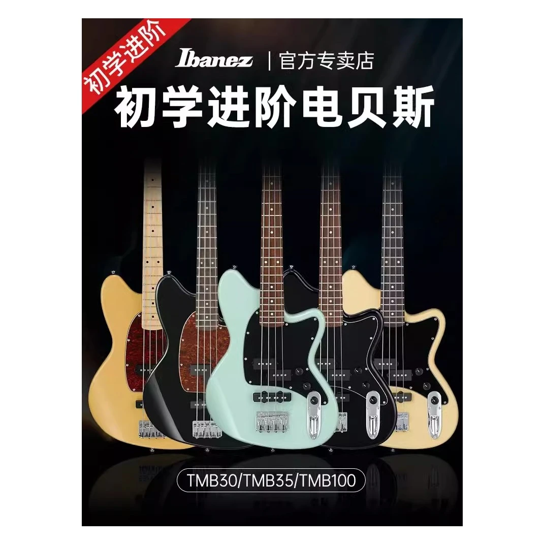 Ibanez依班娜电贝司TMB30电贝斯TMB100爱宾斯Talman短弦版bass