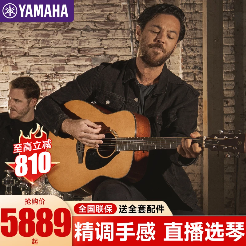 雅马哈YAMAHA吉他全单板红标FG3 FGX3 FGX5日产木吉他电箱40/41寸