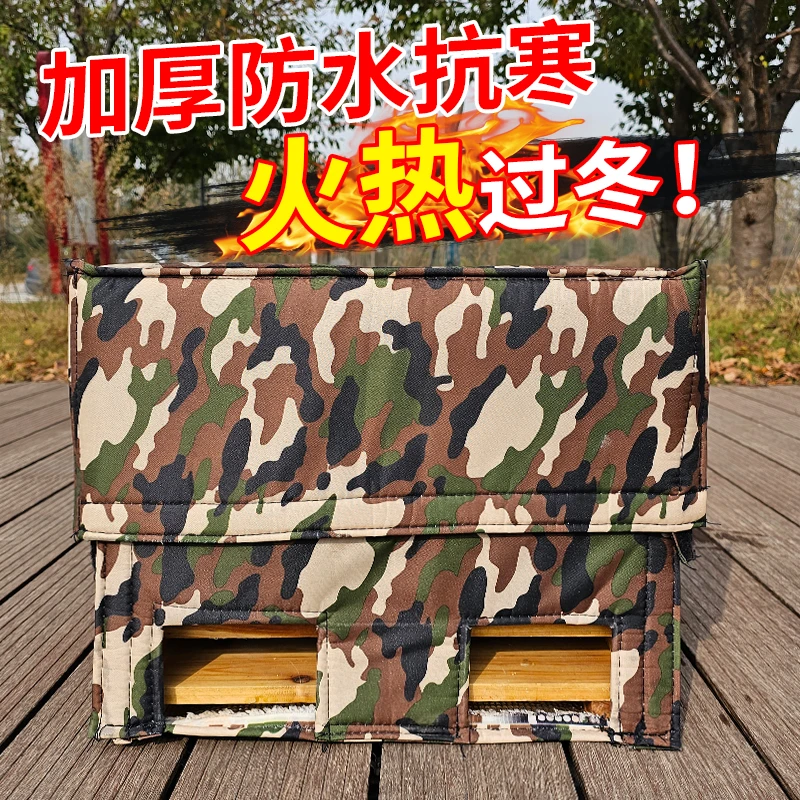 加厚蜂箱保温罩蜜蜂过冬保温养蜂十框蜜蜂箱专用蜂箱防雨防水标准
