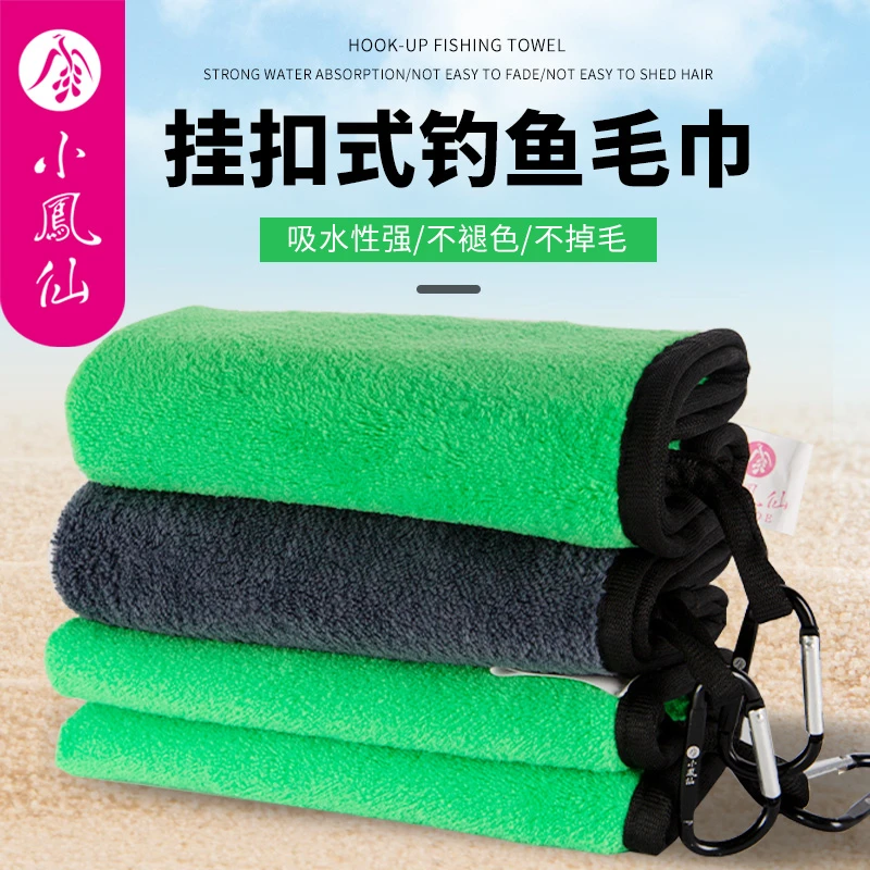 钓鱼专用毛巾带卡扣不沾饵加厚棉吸水擦手渔具垂钓用品配件