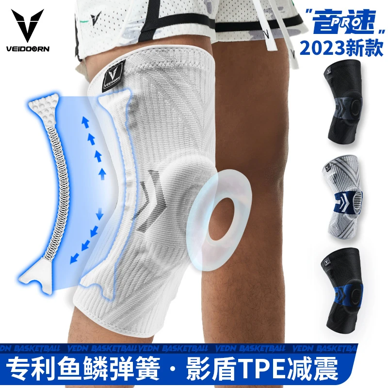 音速专业运动护膝篮球装备男半月板关节跑步足球膝盖具套排球