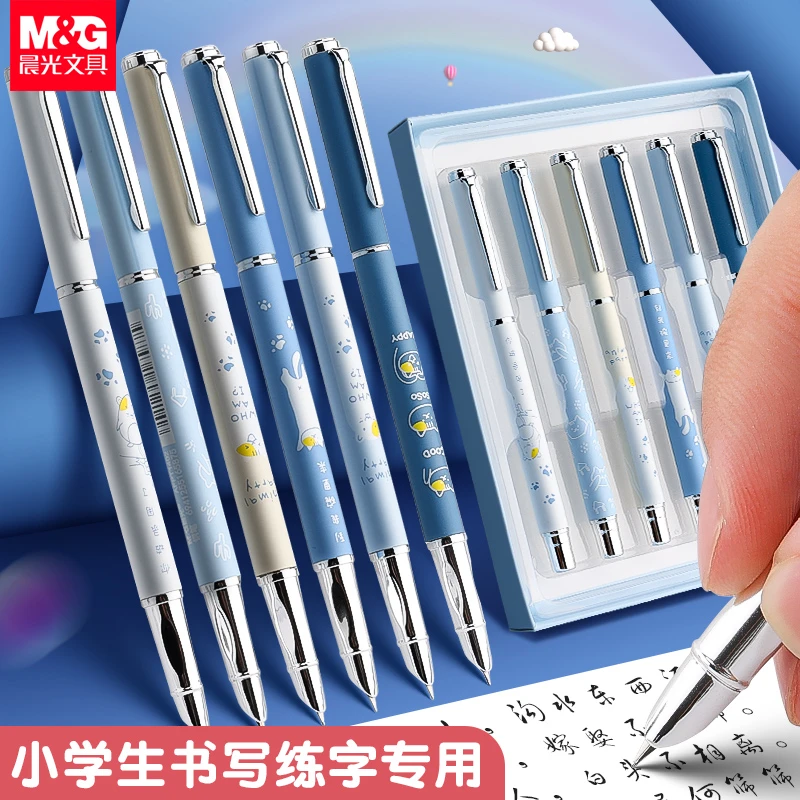 mg钢笔小学生三年级专用学生用墨囊笔儿童练字细头初学者可替换纯