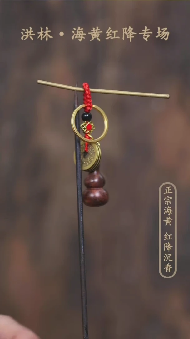 【闪购商品】降香黄檀吊坠海南黄花梨小葫芦