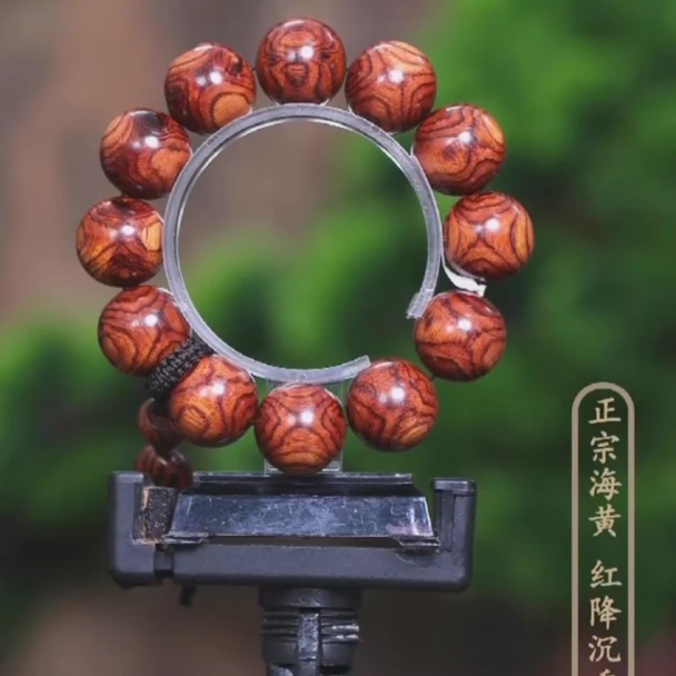 海南黄花梨2.0手串