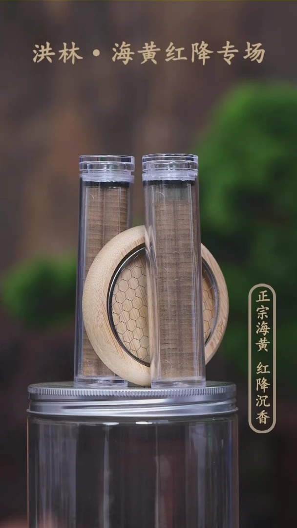 【闪购商品】沉香小祥云盘香