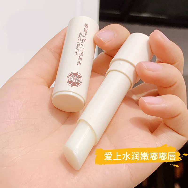【K总专属】凡士林润唇膏淡化唇纹脱皮保湿滋润防干裂女男官方正品