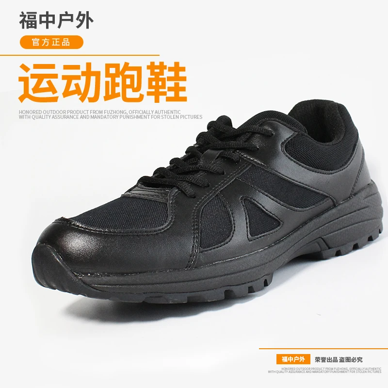 （福中户外）江苏福中徒步黑色休闲鞋登山鞋小黑鞋