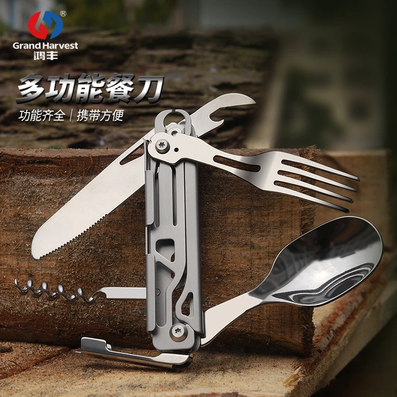 户外多功能餐具可拆装折叠餐具刀叉勺组合工具礼品小刀