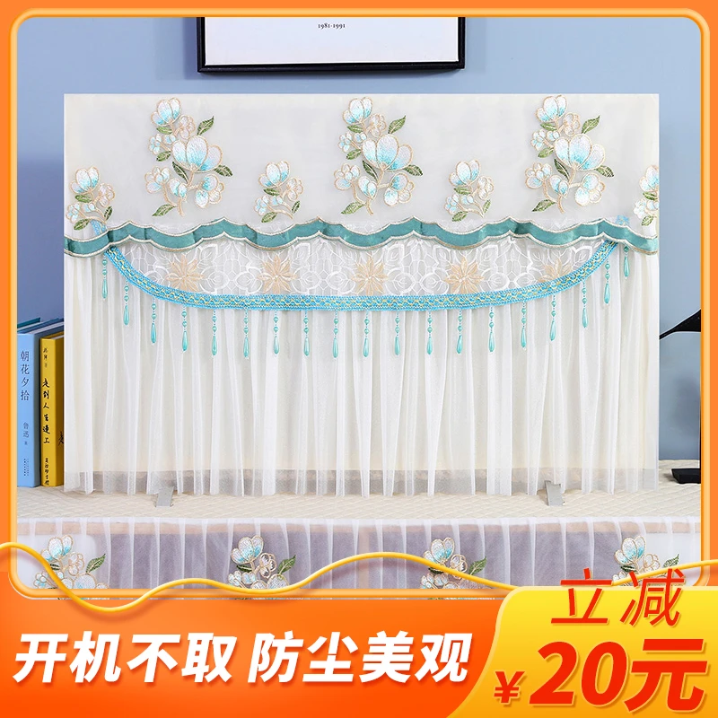 简约电视机防尘罩套蕾丝盖布55寸65寸壁挂式家用台式42寸直播新款