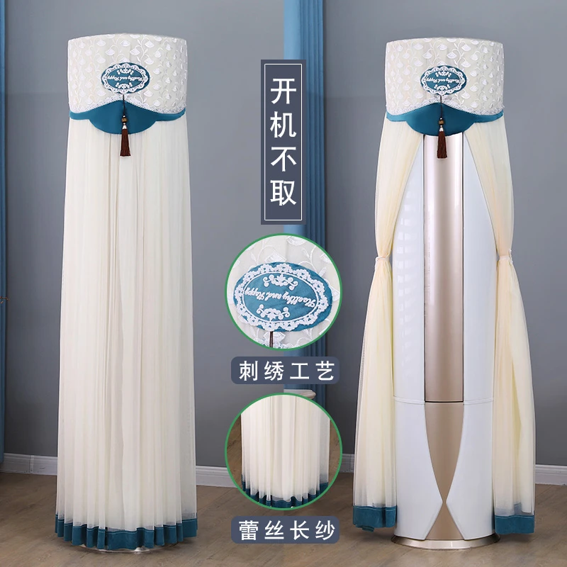 空调罩套柜机圆形中式客厅立式格力美的海尔落地防尘套罩开机不取