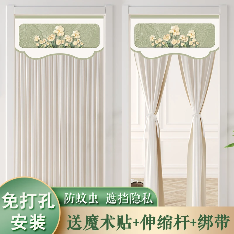 奶油风免打孔防蚊门帘布艺纱帘卧室魔术贴隔断帘隐私四季可用直播