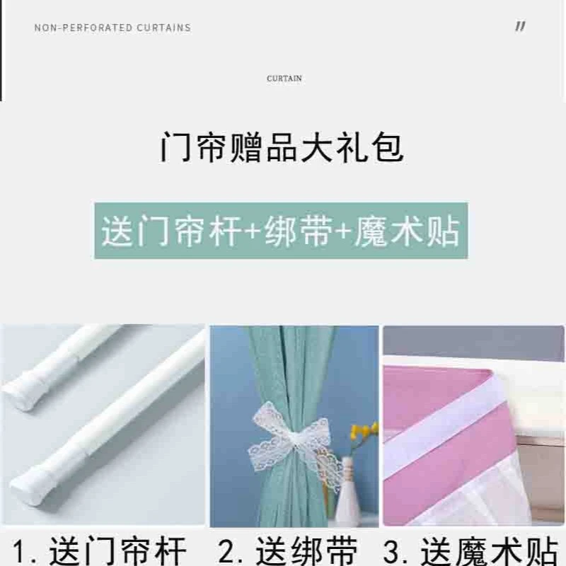 杆子+绑带+魔术贴