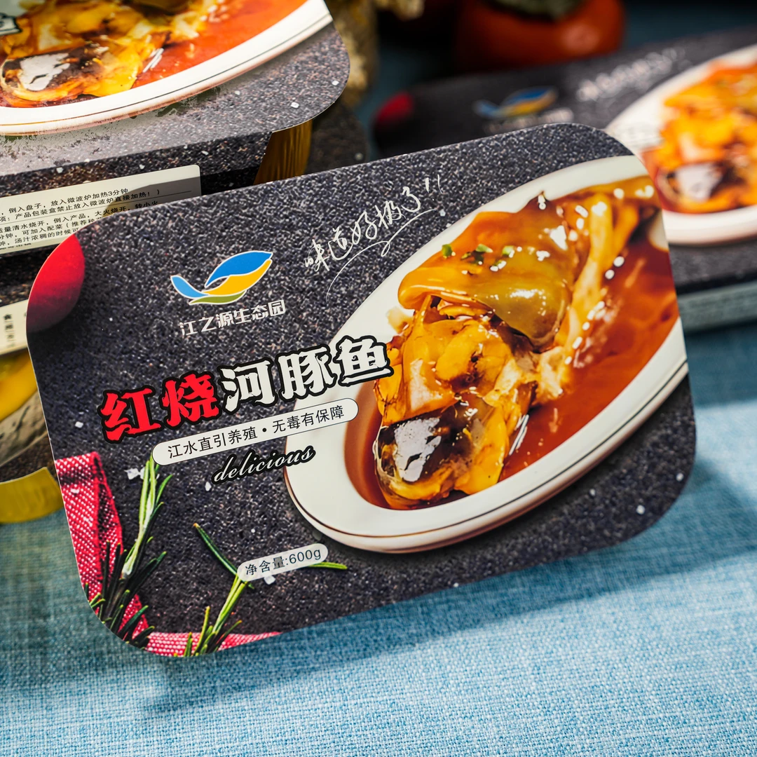 江之源河豚鱼精选正宗扬中加热即食【 600G单盒2条鱼】
