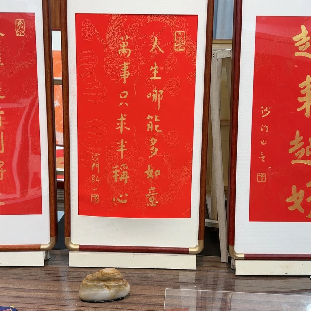 【闪购商品】书法书法