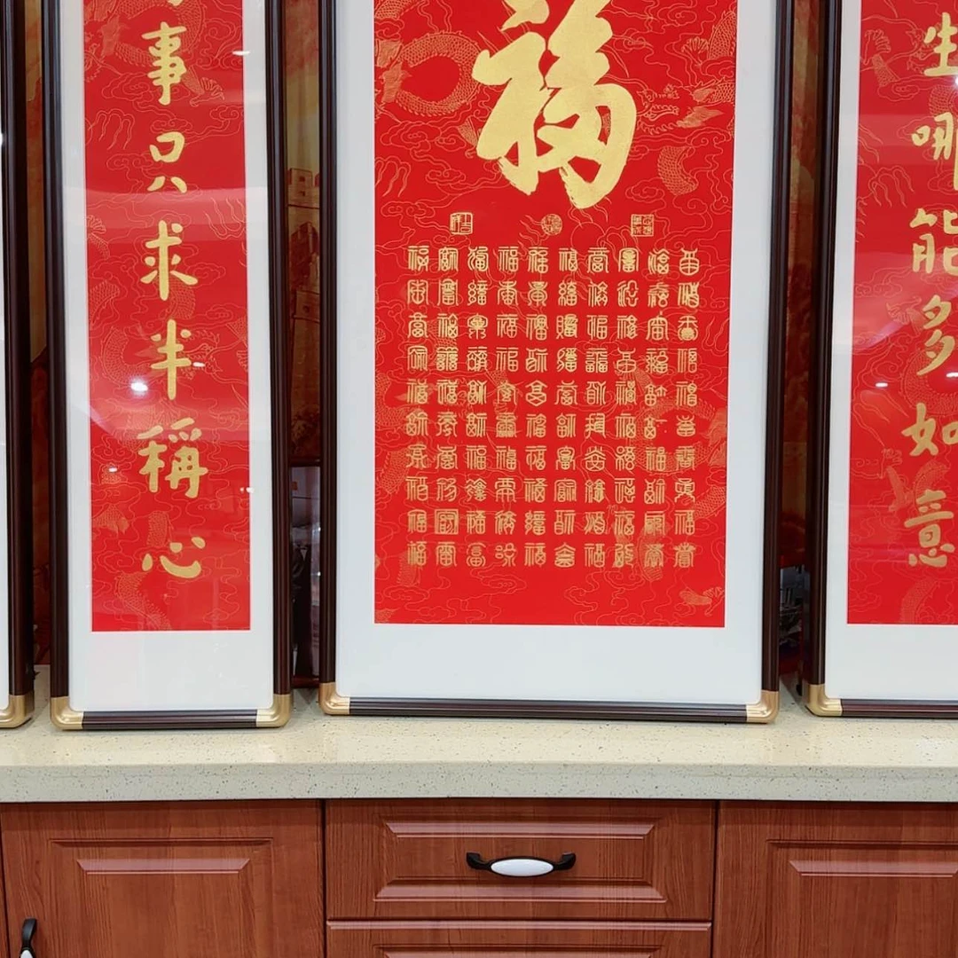 【闪购商品】书法书记