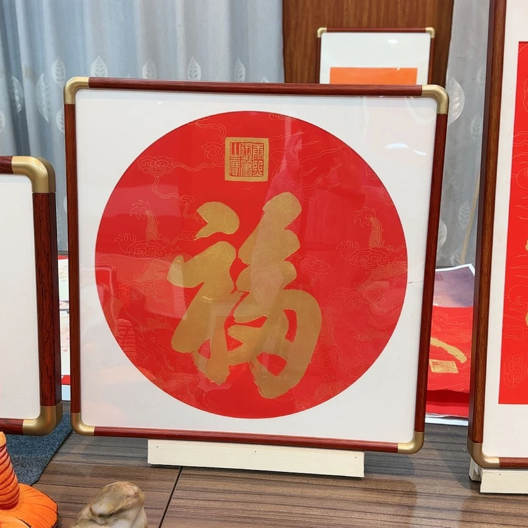 【闪购商品】书法我****学书法