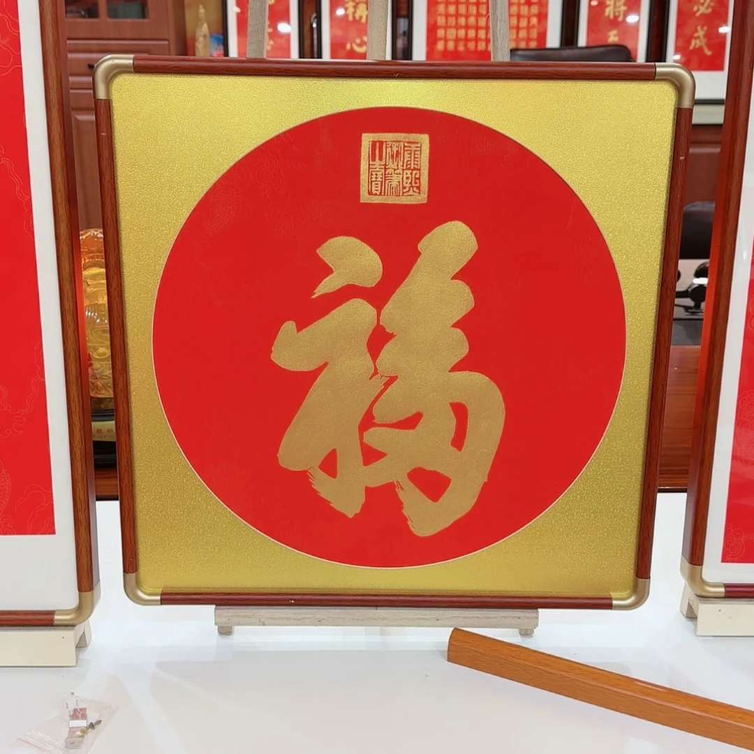 【闪购商品】书法书记