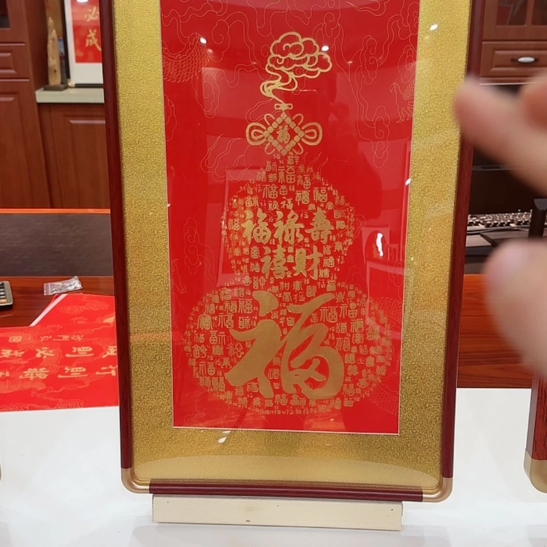 【闪购商品】书法书记