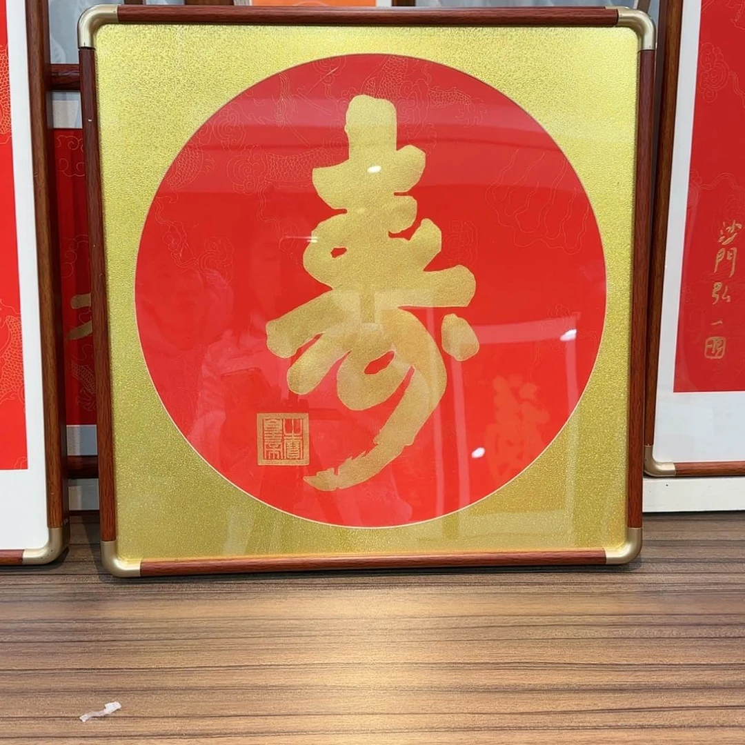 【闪购商品】书法爸爸
