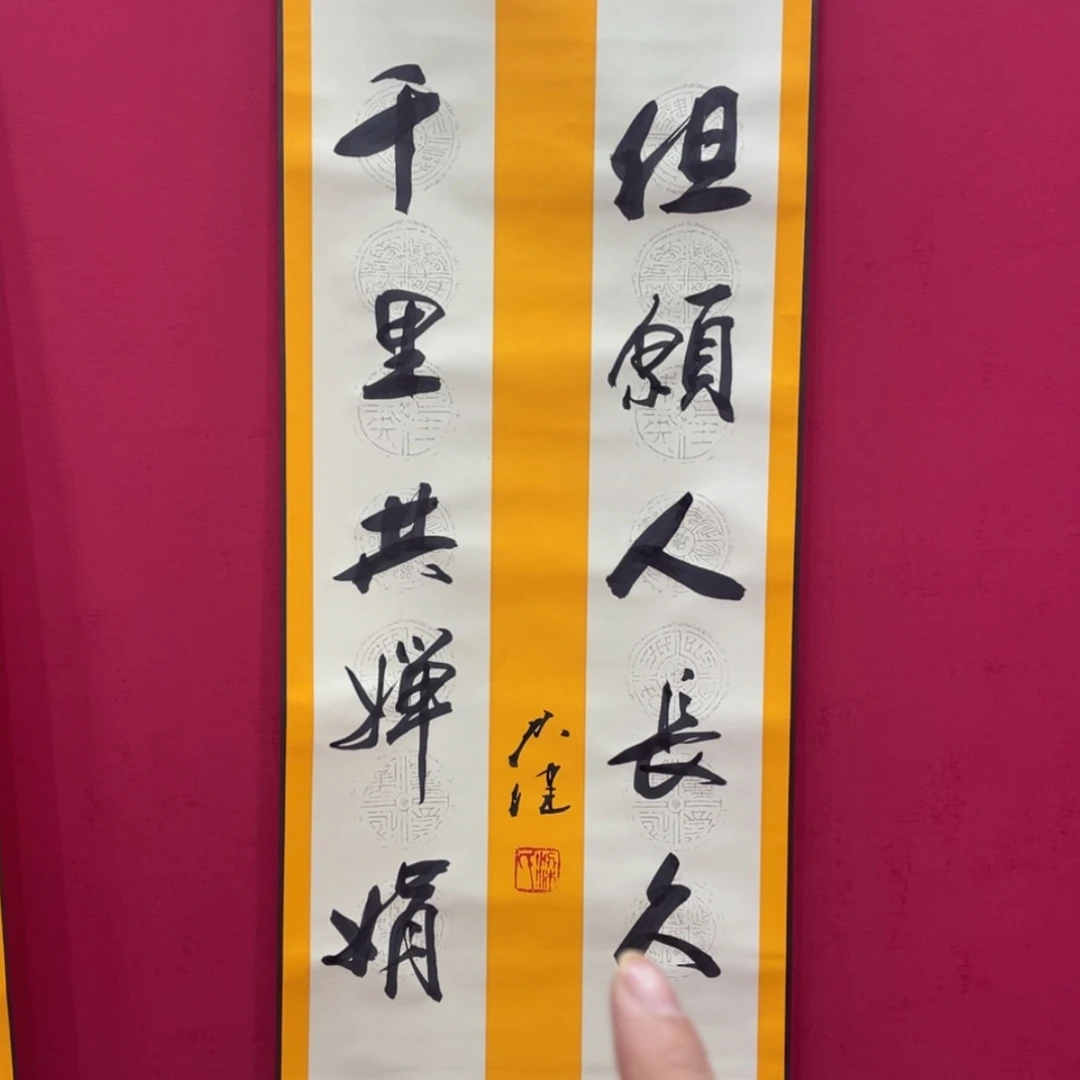 【闪购商品】书法1111111111