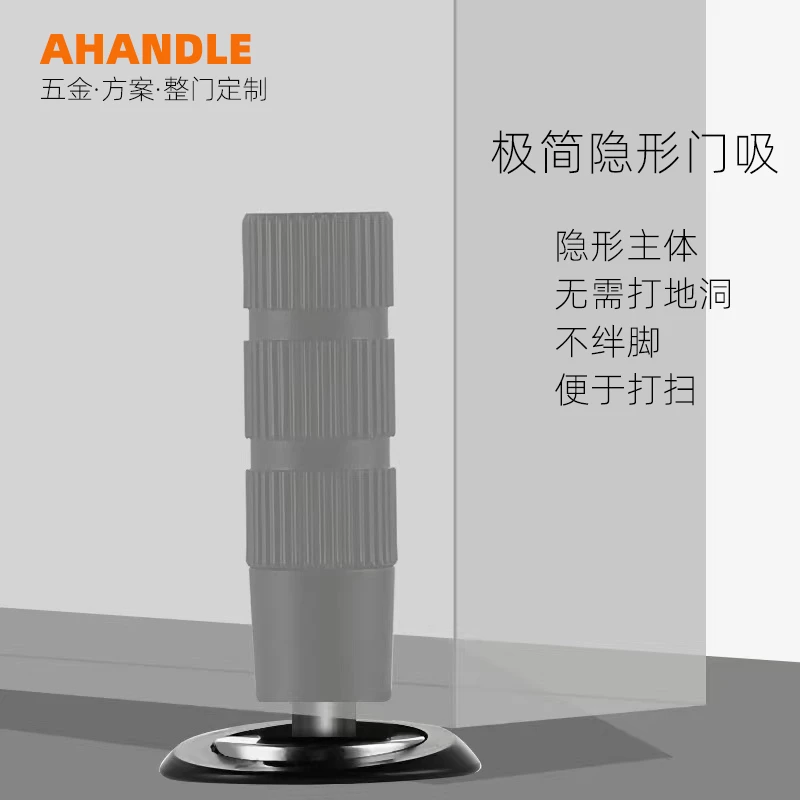 极简超薄门吸强磁隐形地吸暗藏卫生间卧室门碰门挡门顶门档门阻器