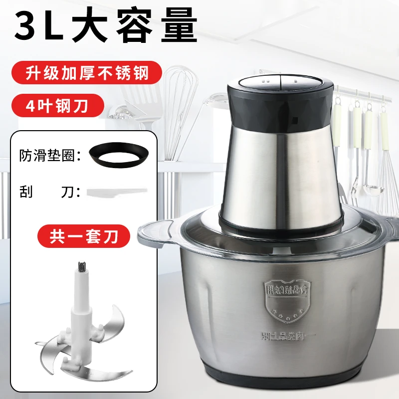 【胆哥专属】龙德利多功能黑色菱形3L绞肉机家用搅馅打馅碎菜机