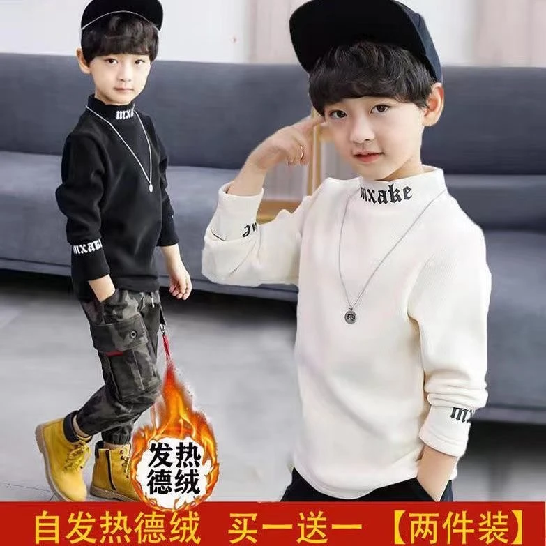 德绒儿童保暖内衣自发热内搭上衣秋冬中大童男童打底衣衫男半高领