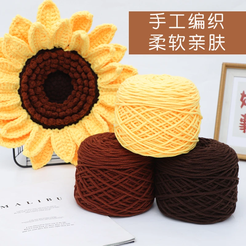 8股情人棉粗毛线4两大团围巾线毛衣帽子棒针线