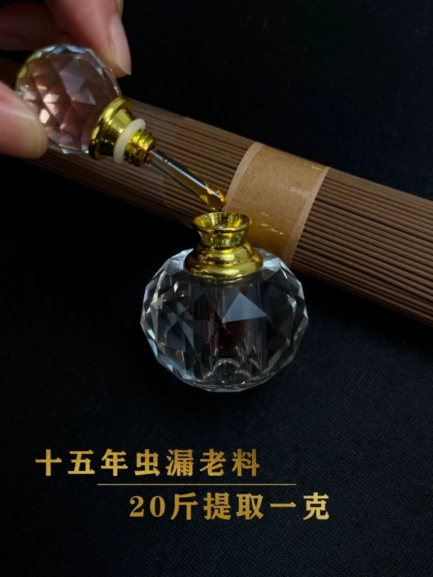 琼香万家海南莺歌绿奇楠沉香古法精油生日礼物