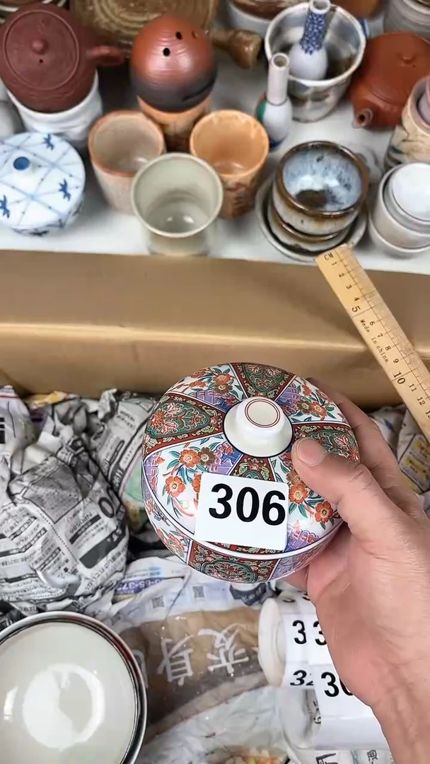 【闪购商品】111111