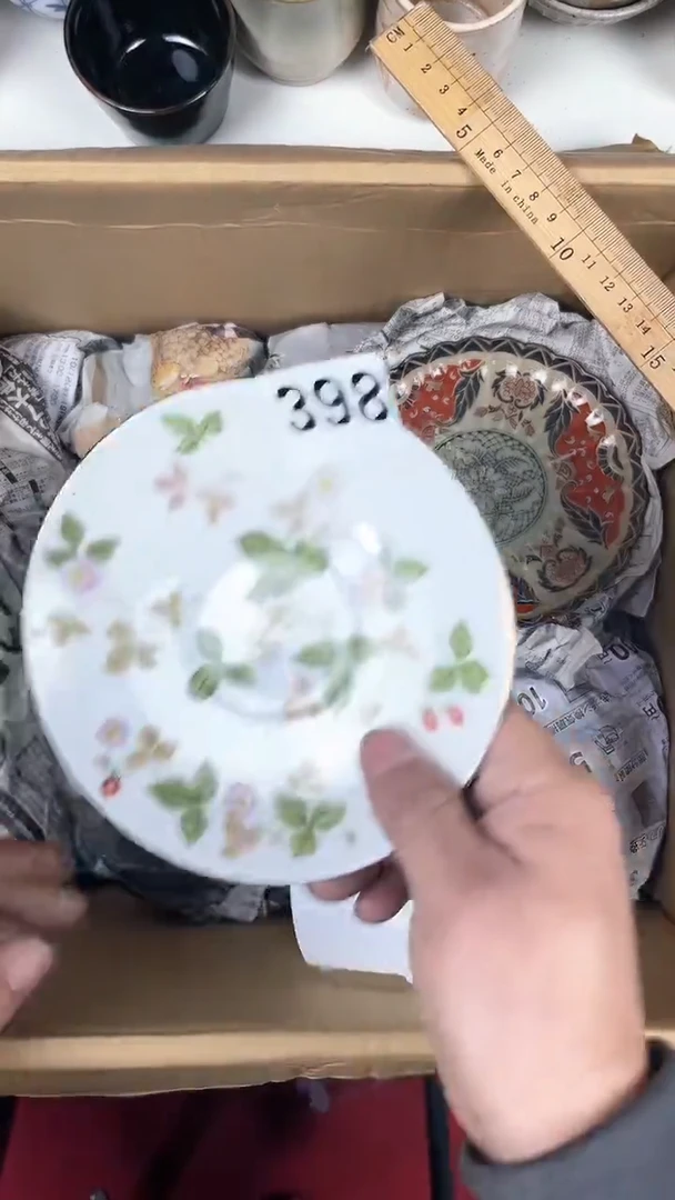 【闪购商品】411111