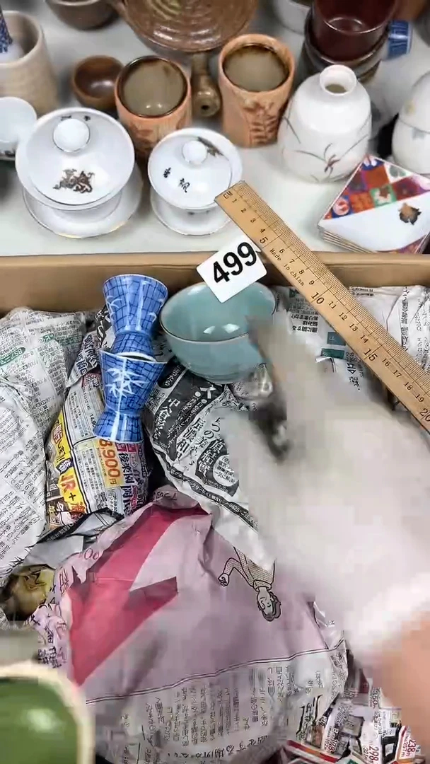 【闪购商品】111111