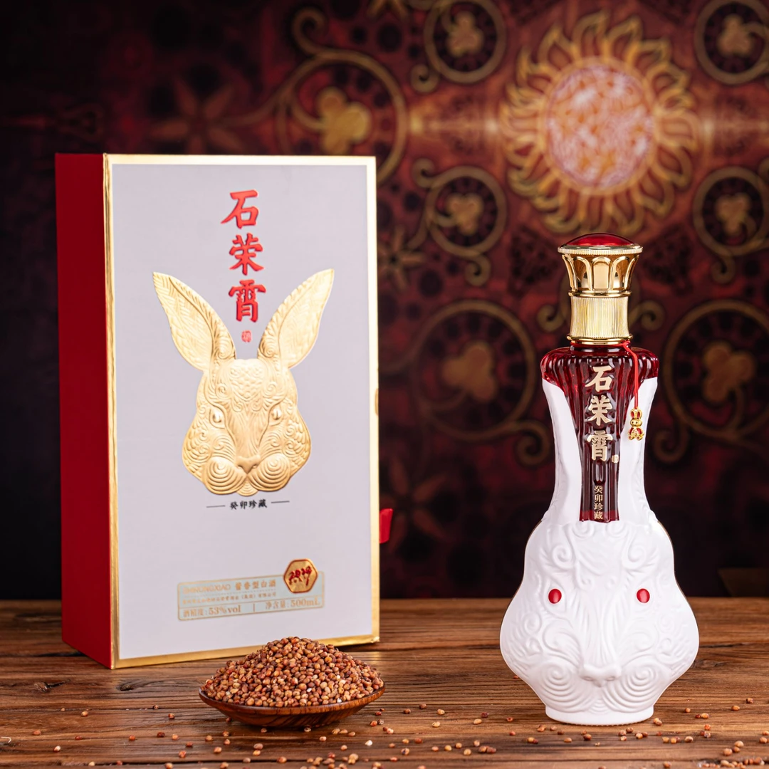 石荣霄癸卯珍藏酱香型白酒500ml单瓶礼盒装自饮53度