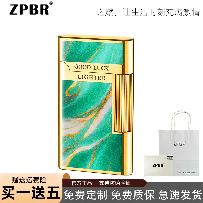 ZPBR打火机刻字侧滑煤油复古翻盖砂轮点火礼盒装送男友高档礼物