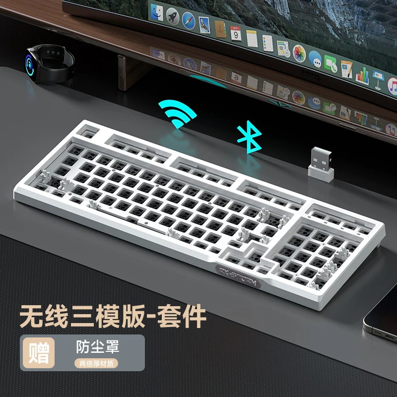 RX 980套件无线三模机械键盘套件客制化套件有线电竞游戏机械键盘