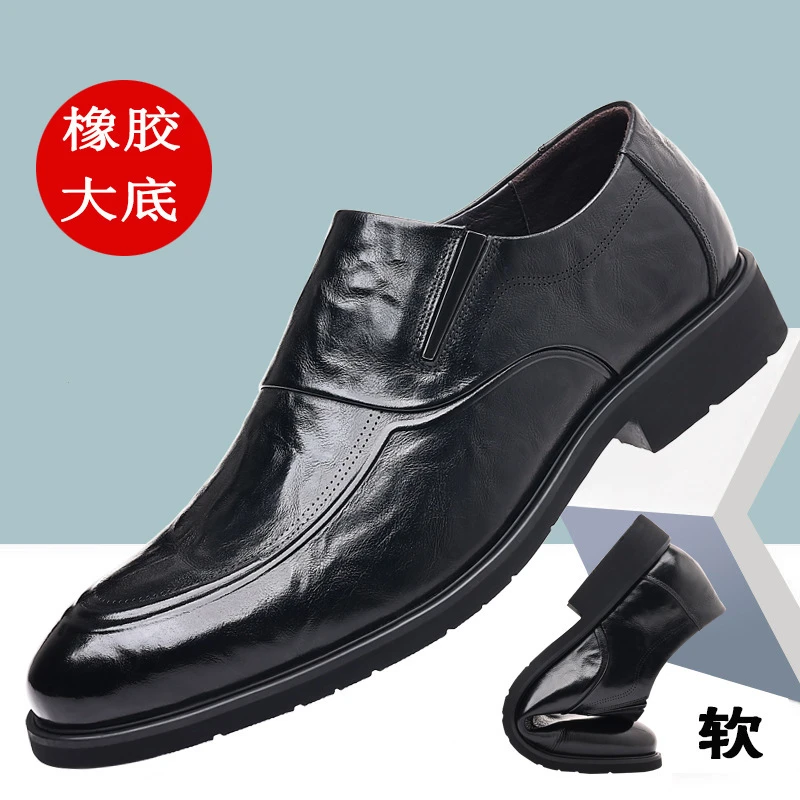 【牛皮】男鞋2023新款男士商务正装皮鞋英伦潮流真皮透气BH20388