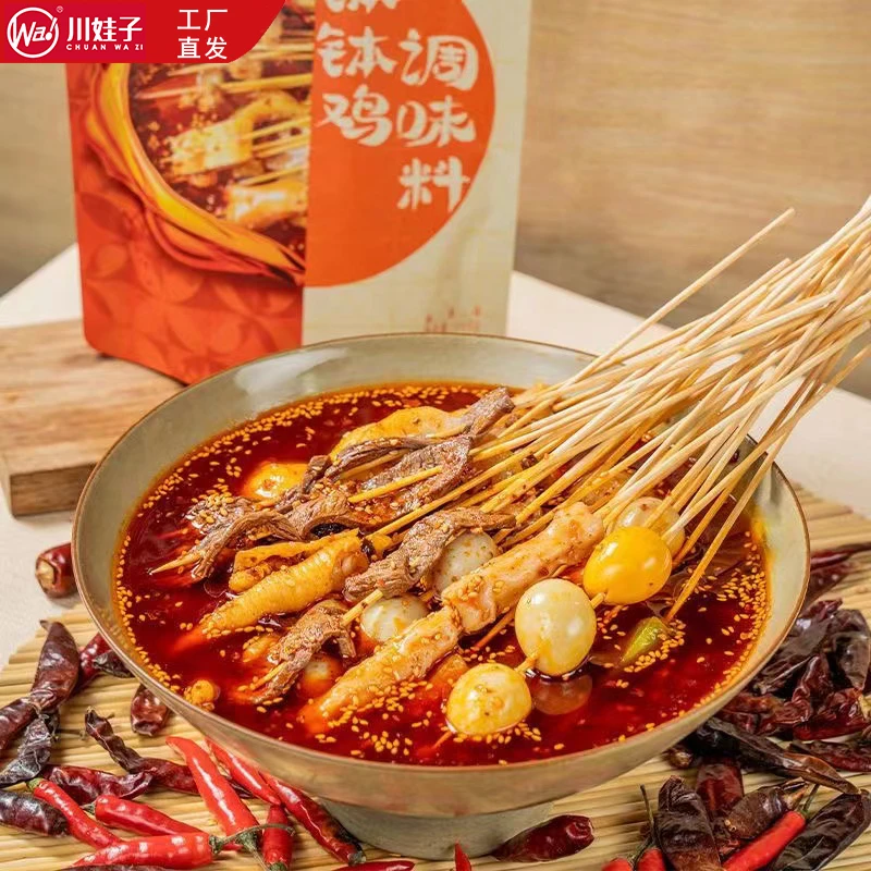 川娃子正宗乐山钵钵鸡调味料冷吃串串香火锅麻辣烫底料商用配方