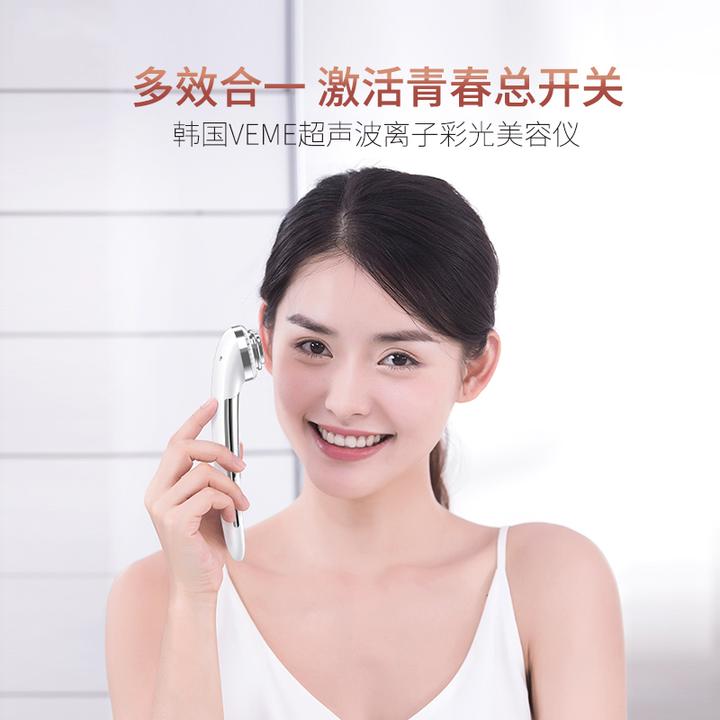 【全脸护肤组合】美眼仪眼部按摩器超声波按摩美容仪器脸部清洁导出