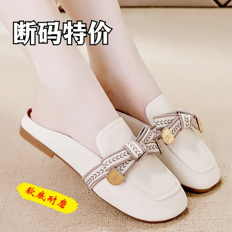 品牌断码包头半拖鞋夏季女外穿2024年新款百搭蝴蝶结懒人法式凉拖