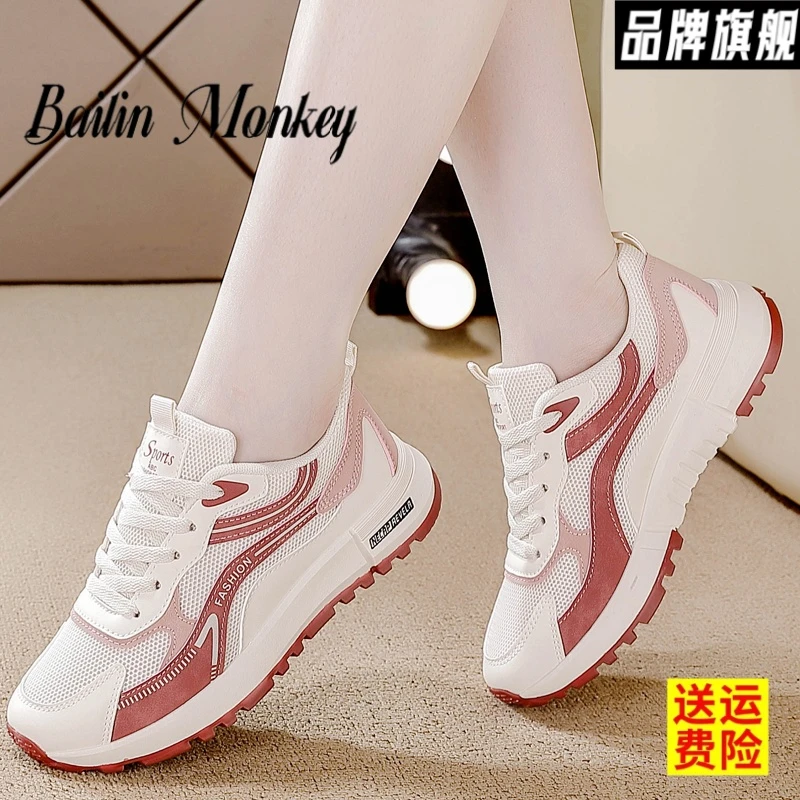 品牌爆款运动休闲鞋女2024新款透气轻便软底增高防滑跑步健步鞋