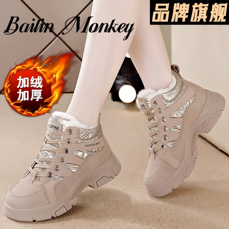 品牌爆款特价休闲百搭靴加绒加厚保暖2024秋冬新款高帮秋冬马丁靴