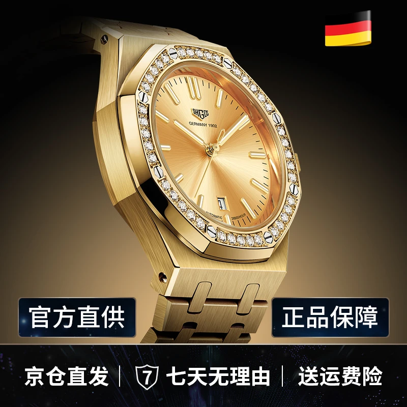 【中港奢品】男士商务经典皇家金橡树系列腕表